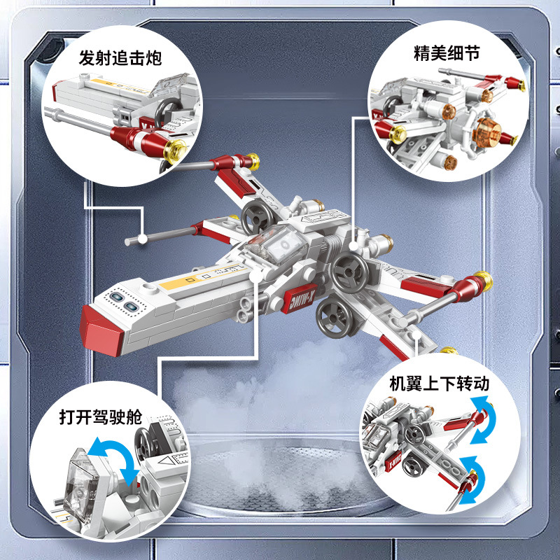 Set Blok Bangunan Pesawat Temp - Science Robotics ulasan dan harga